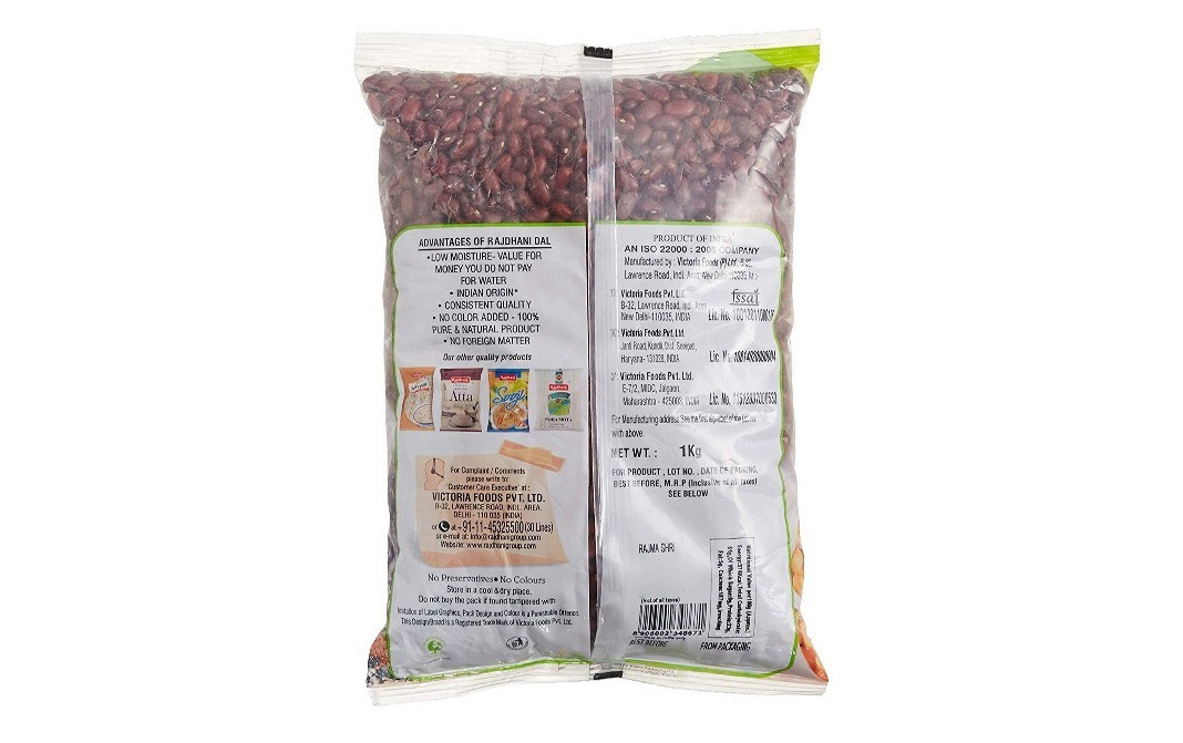 Rajdhani Rajma Srinagar    Pack  1 kilogram